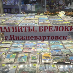 Фото от владельца Магазин сувениров о Нижневартовске, ИП Давлятшина Р.Р.