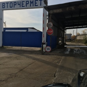 Фото от владельца Вторчермет, ООО, пункт приема лома металлов