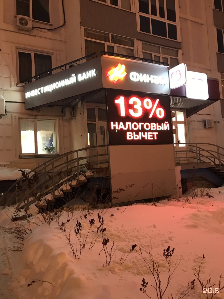 Валюта пятигорске