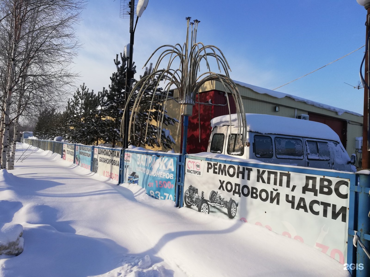 100 мастеров. Маршала Жукова 6б Нижневартовск.