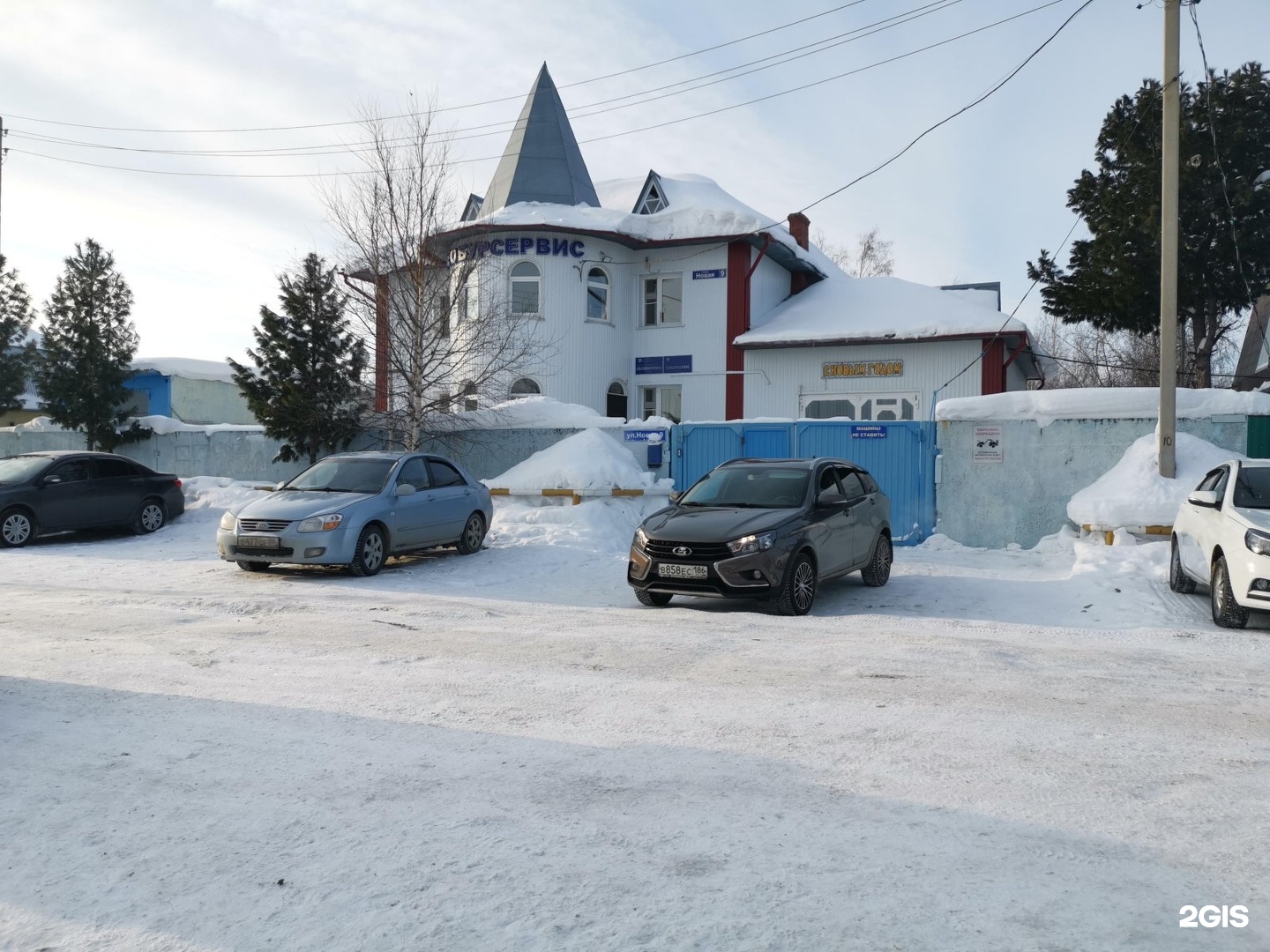 Банька нижневартовск