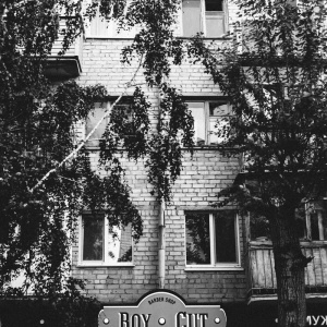 Фото от владельца Boy Cut, мужская парикмахерская