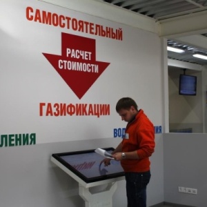 Фото от владельца Газпром межрегионгаз Север, сеть магазинов газового и котельного оборудования