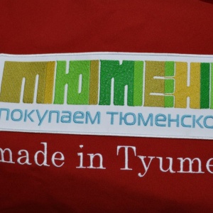 Фото от владельца Тюменская вышивальная фабрика