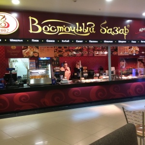 Фото от владельца Восточный базар, сеть кафе