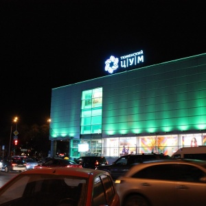 Фото от владельца Тюменский ЦУМ, торговый центр