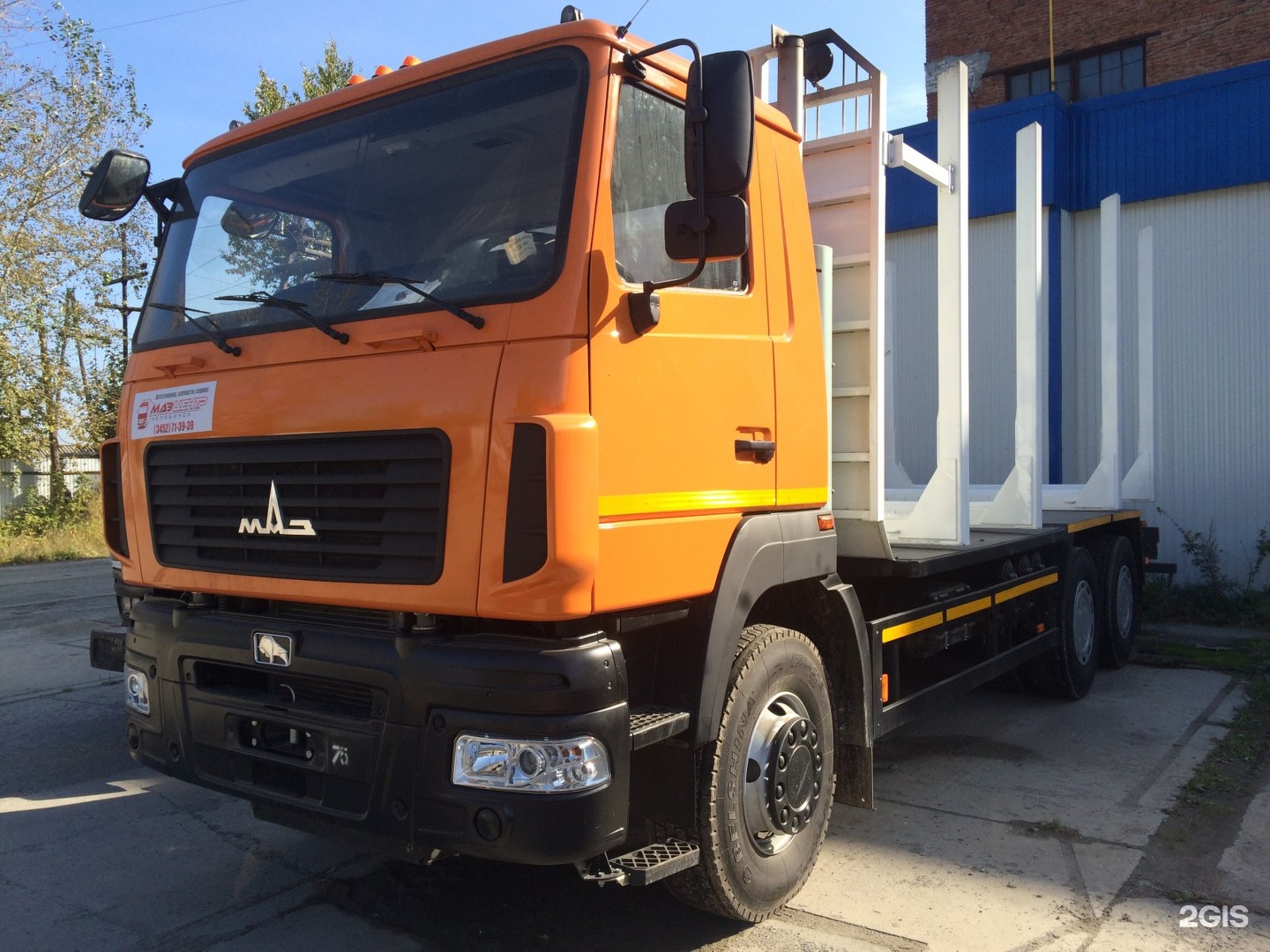 Маз 780130 самосвал 6х6. Маз центр. Маз центр, новосибирск. Маз-6317f9 780130. Маз центр казань.