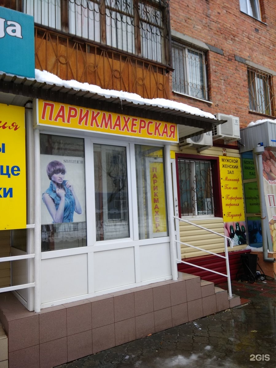 улица рижская тюмень. тюмень рижская 55. рижская д. улица рижская тюмень. улица рижская тюмень.