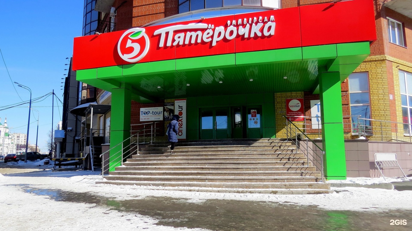 Адреса Магазинов 5