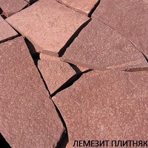 Фото от владельца КаменьСтрой, ООО, компания по продаже природного камня