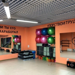 Фото от владельца Family Gym