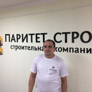 Паритет директор