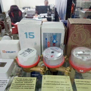 Фото от владельца Иванныч, оптово-розничная компания по продаже сантехнического оборудования