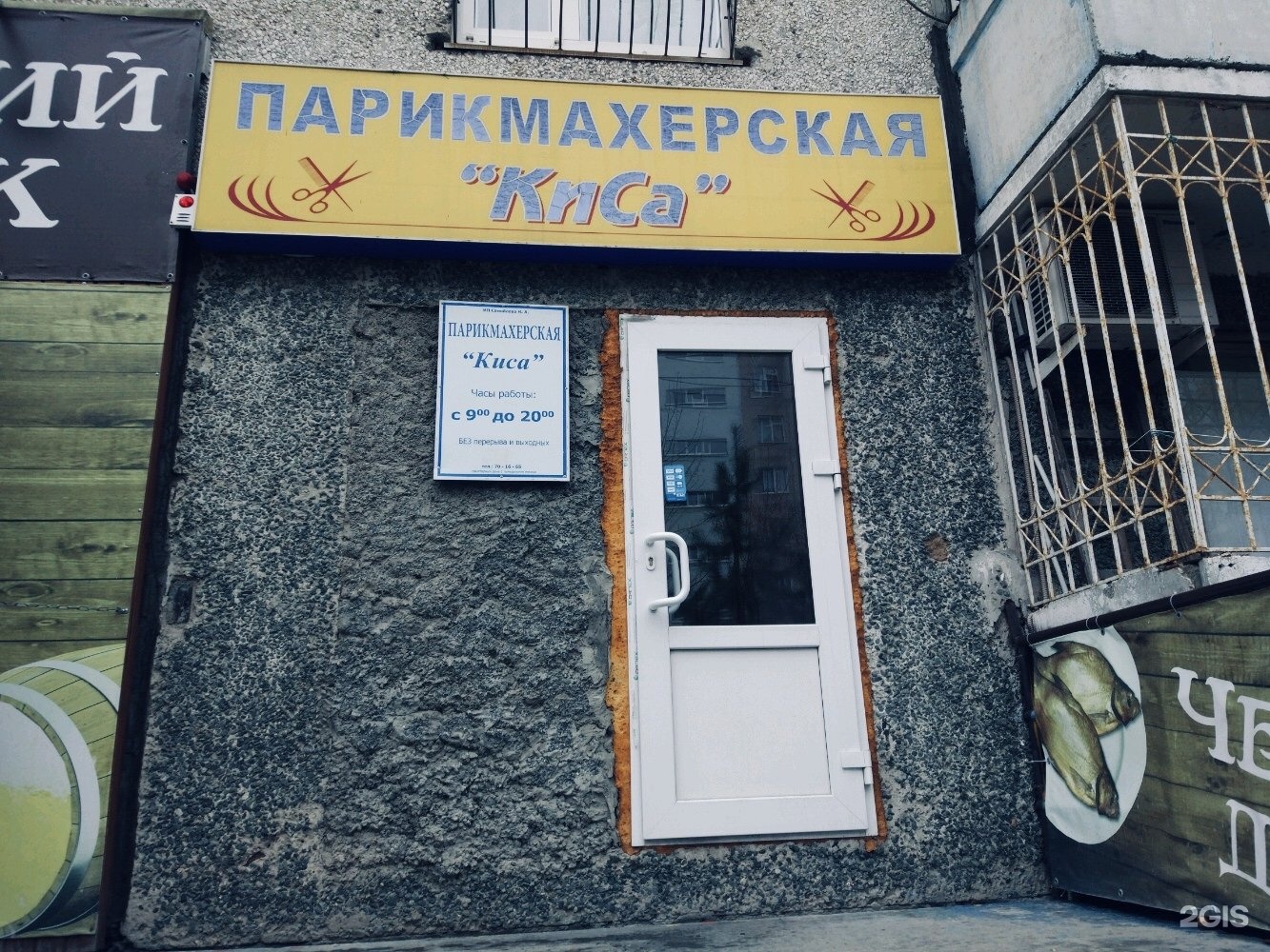 Пр майский 2 1