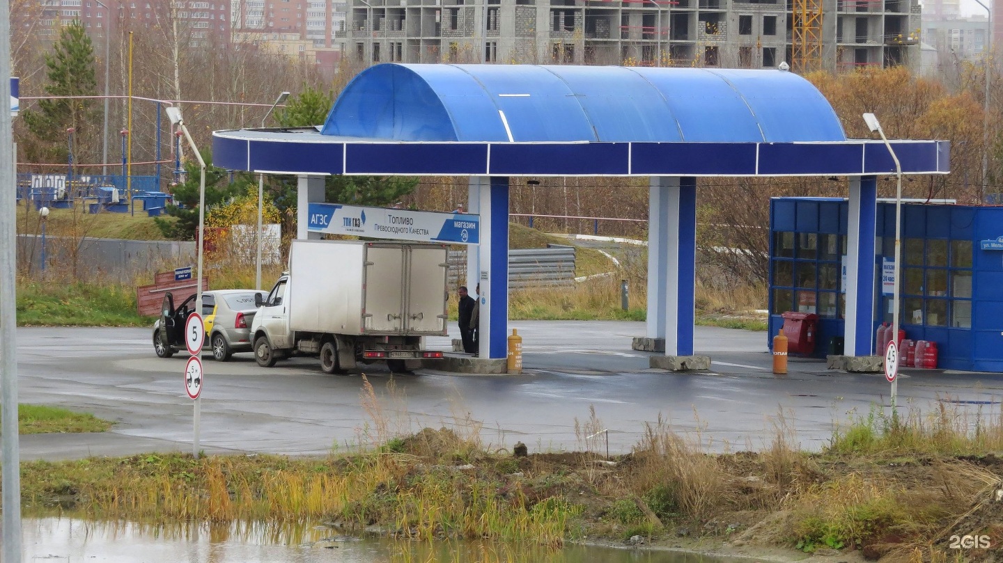 Газовая заправка тюмень. ТПК ГАЗ заправка. ТПК ГАЗ Тюмень. ТПК Тольятти. Мобильная газовая заправка.