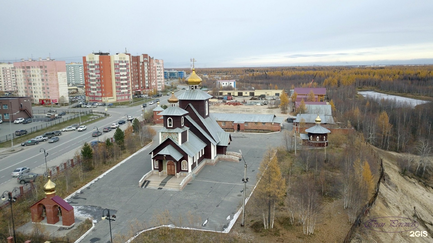 новый уренгой храм серафима саровского