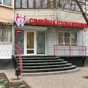 Фото от владельца Стоматологическая помощь, стоматологический кабинет