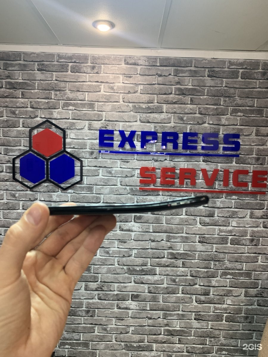 Телефону академика. Express service.