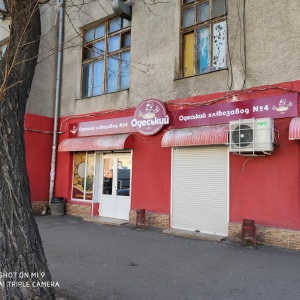 Фото от владельца Одеський коровай, сеть продуктовых магазинов