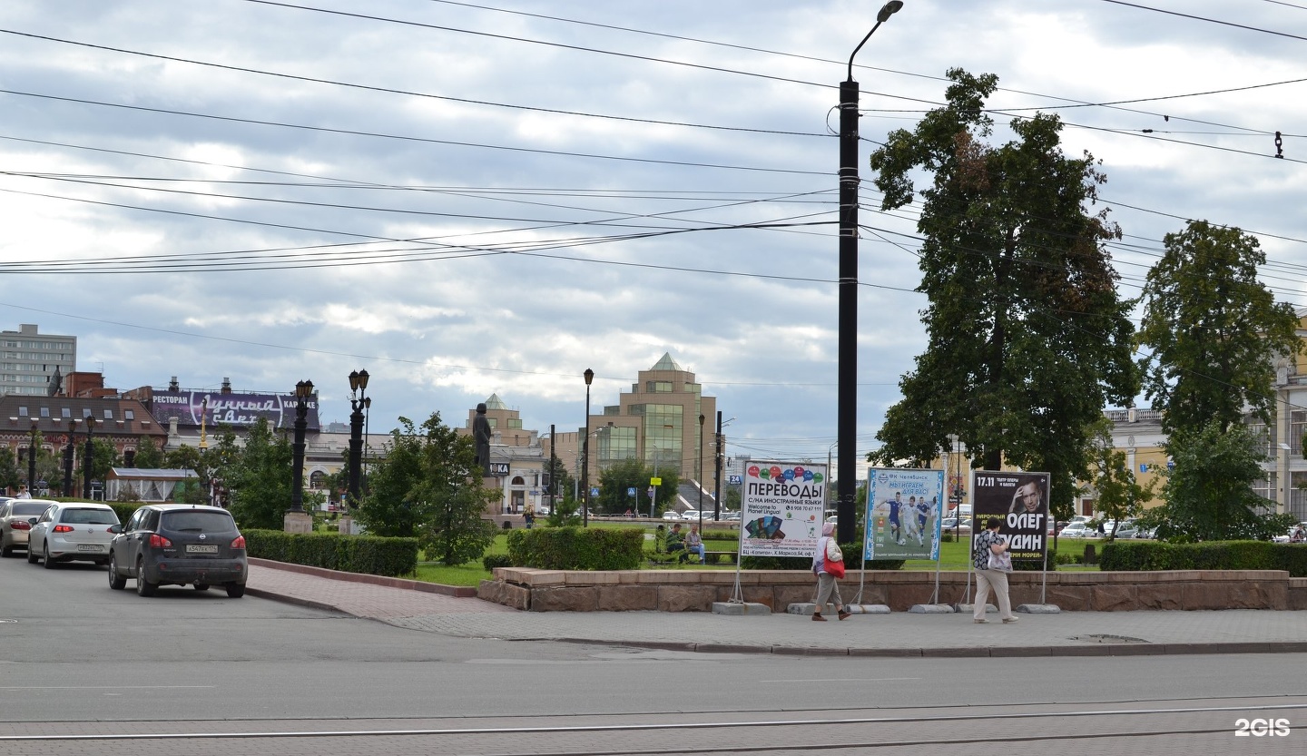 Челябинск 54. Маркса 54 Челябинск. Карла Маркса 54 Челябинск. Ул Карла Маркса 54 Челябинск офис 201. Челябинская 54 Челябинск.