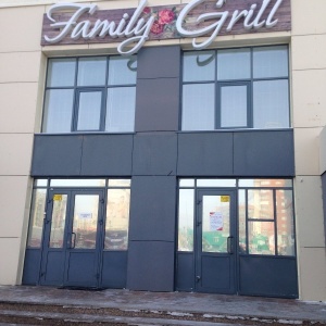 Фото от владельца Family grill, ресторан