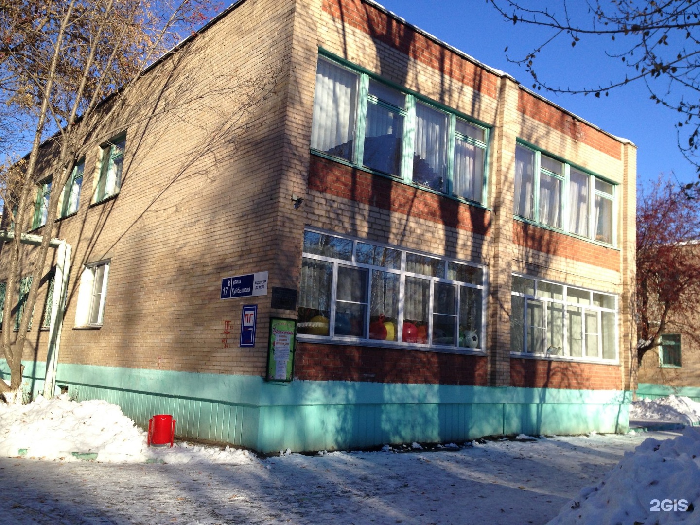 362 Детский сад Челябинск