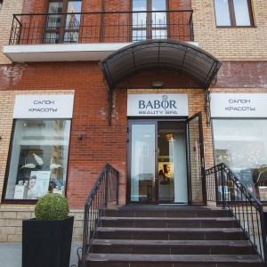 Фото от владельца Babor Beauty SPA, салон красоты