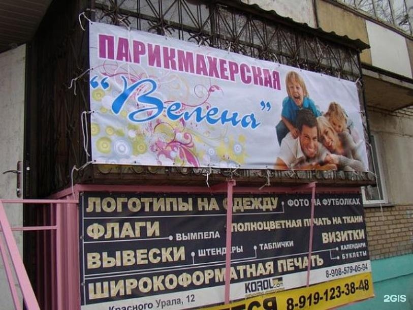 магазин в москве одежда твой стиль. челябинск красного урала 12. красного урала 10 челябинск. магазин твой стиль. красного урала 10 челябинск.