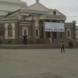 Фото от владельца Челябинский государственный драматический молодежный театр