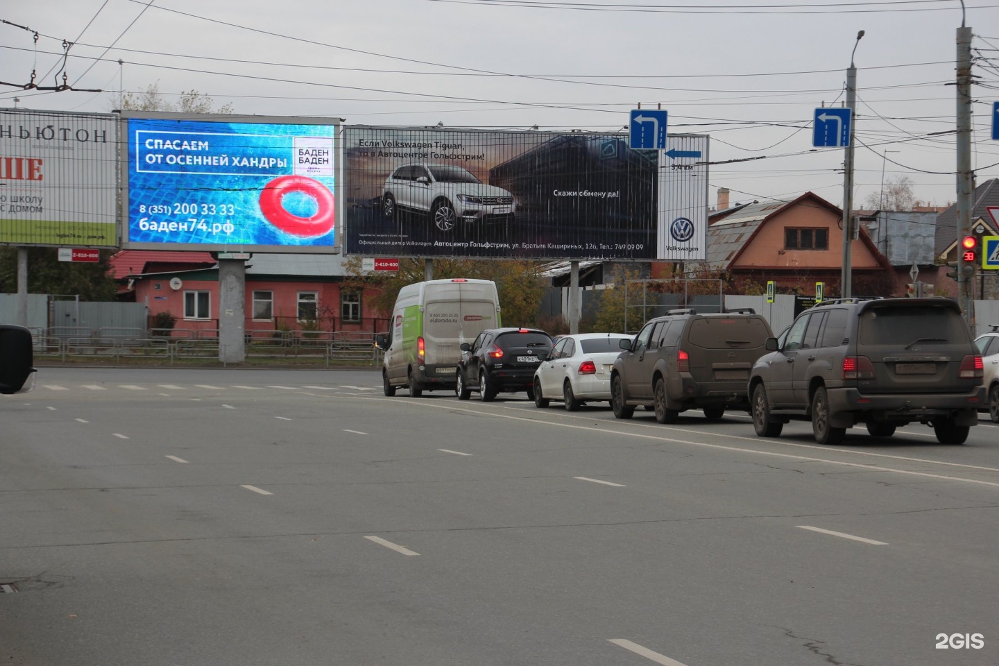 Медиа челябинск. Челябинск улица рекламные. Энгельса 38б. Краснореченская 38б местоположение. Энгельса 38 Челябинск.