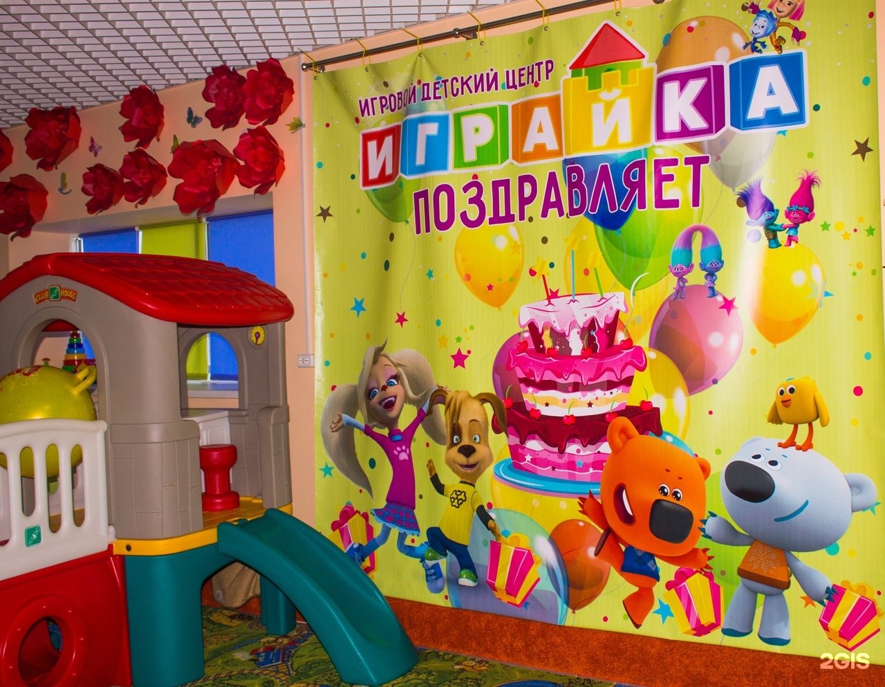 Играйка Таганрог детская комната