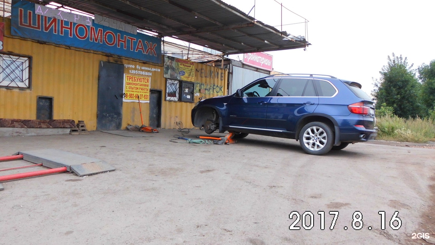Кемеровская 3а. Кемеровская 3а