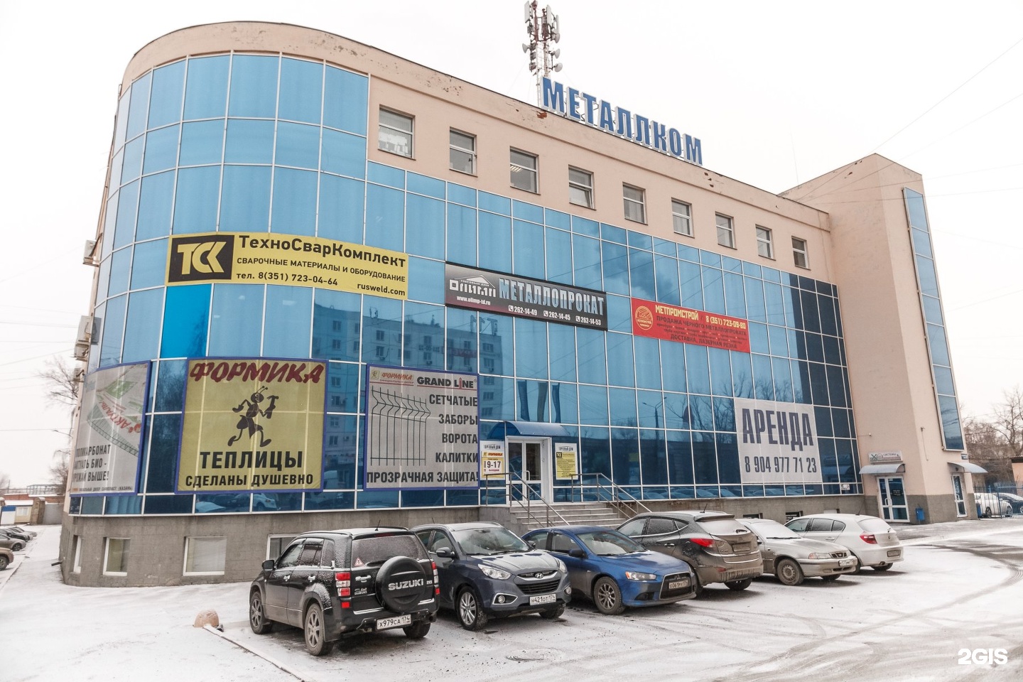 Магазины на троицком тракте. Магазины на троицком тракте. Магазины на троицком тракте. Магазины на троицком тракте. Магазины на троицком тракте.