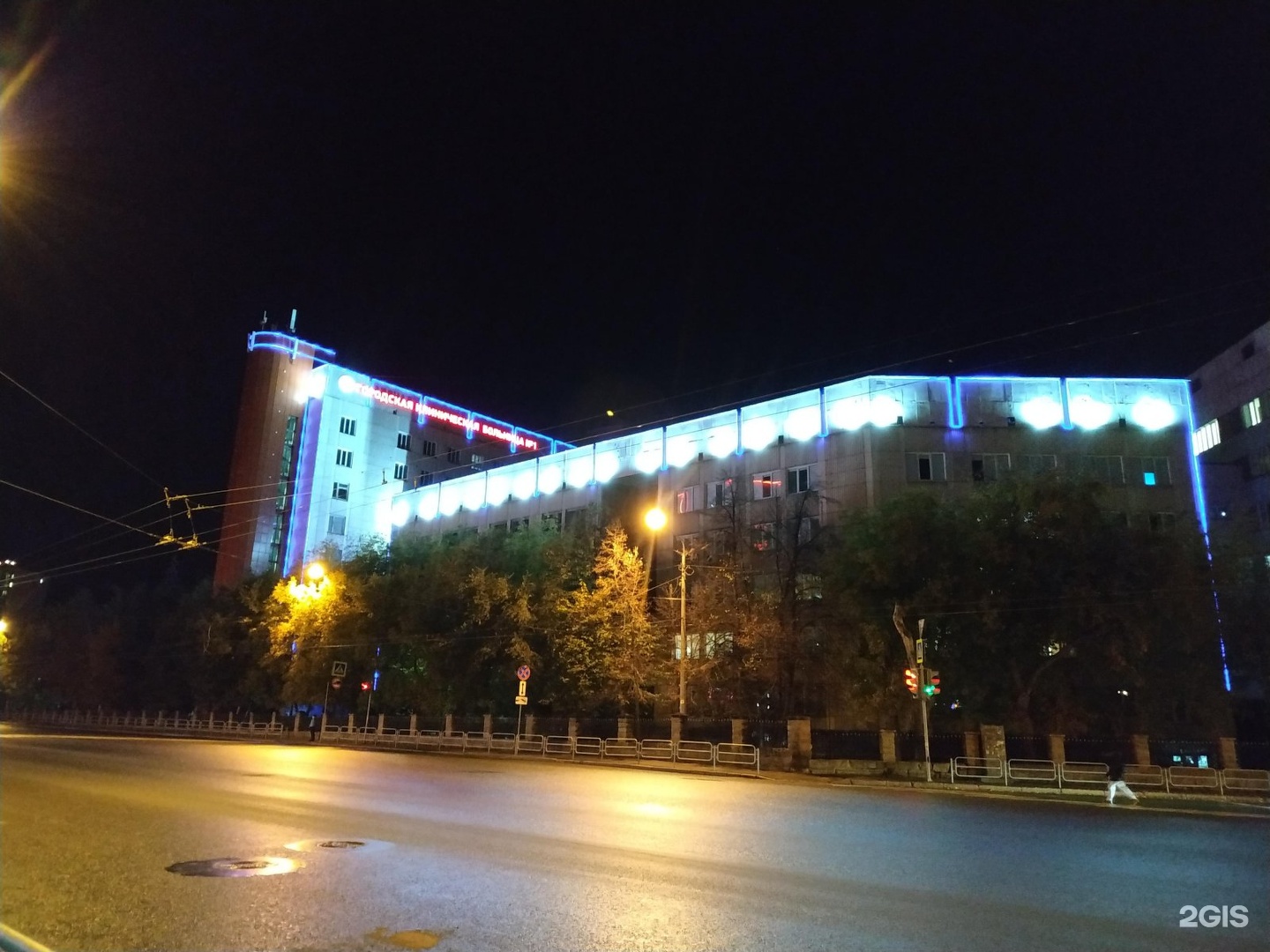 Городская больница 1 Челябинск Воровского 16