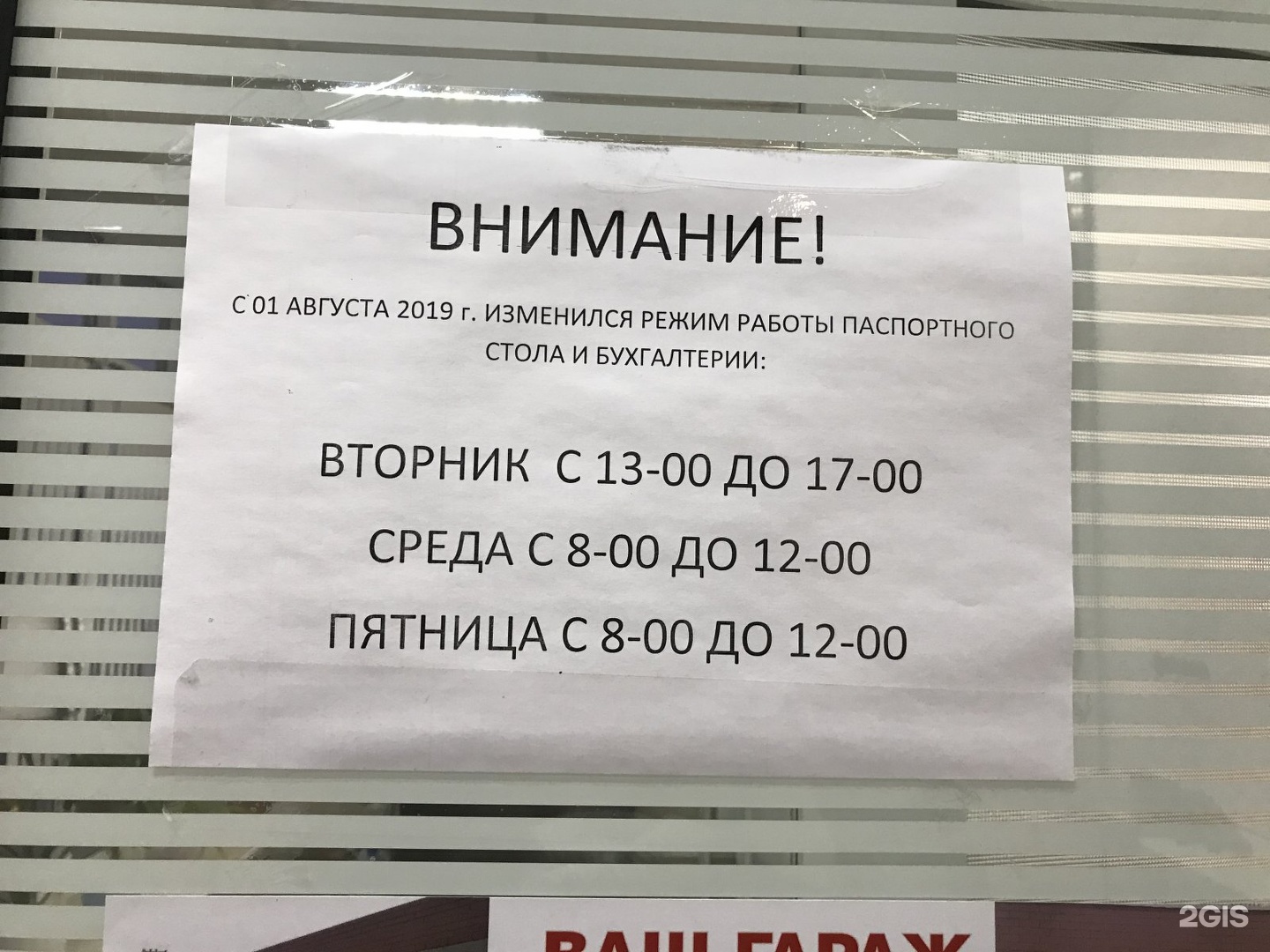 Ук вертикаль