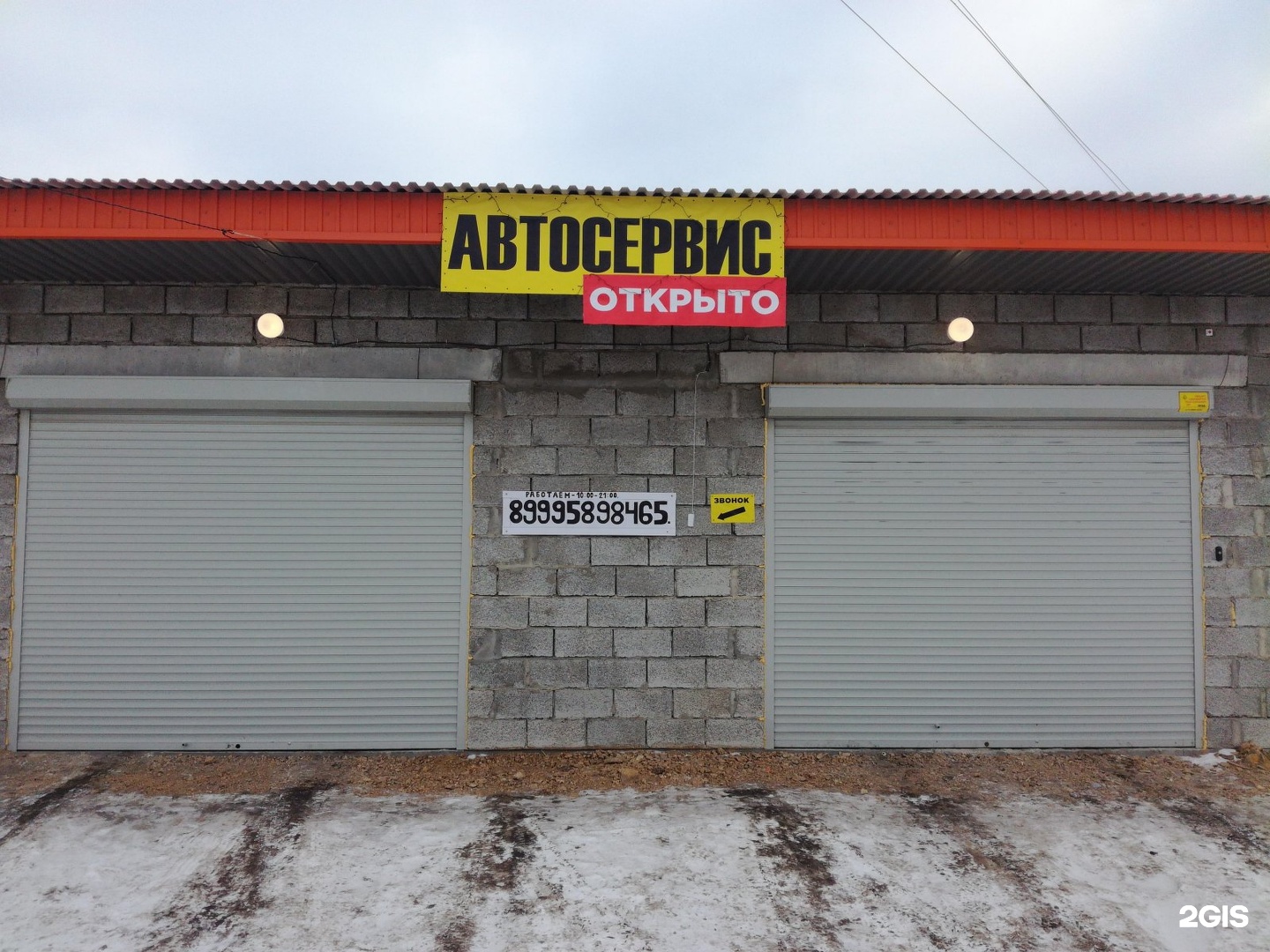 Garage motors, автосервис, улица Героев Танкограда, 24п к2, Челябинск - 2ГИС