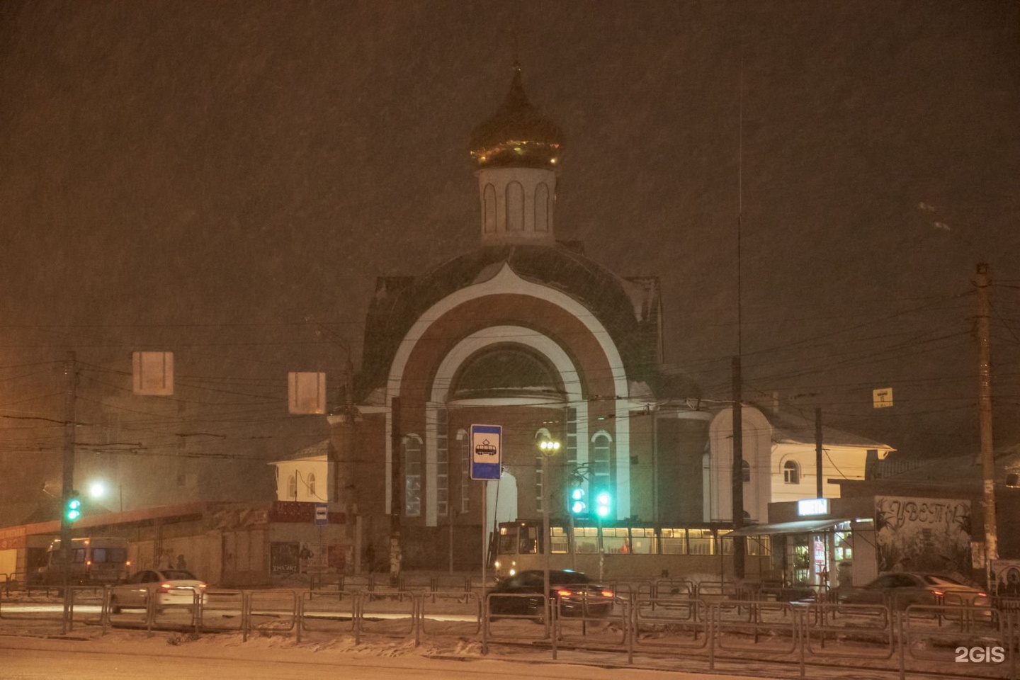 Улица радонежская челябинск. Челябинск храм Святого Сергия Радонежского.