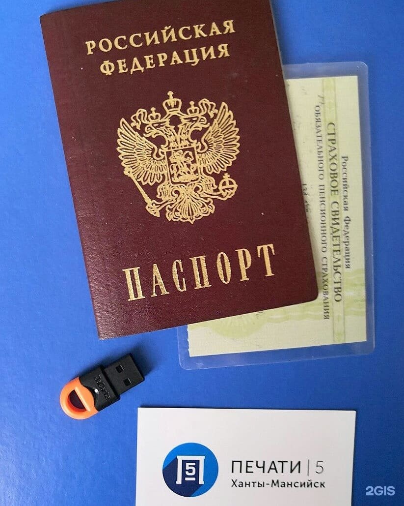 Фото На Паспорт Калинина