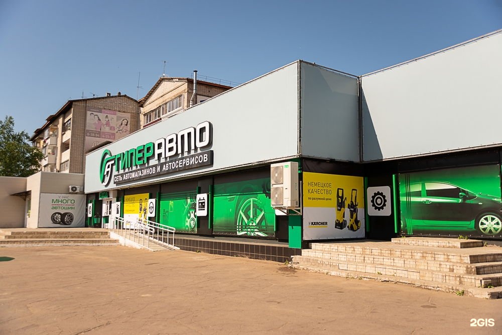 биробиджан автосервис. фит сервис биробиджан фото. биробиджан улица пионерская 62. автосервис биробиджан. переулок ремонтный 9 биробиджан.