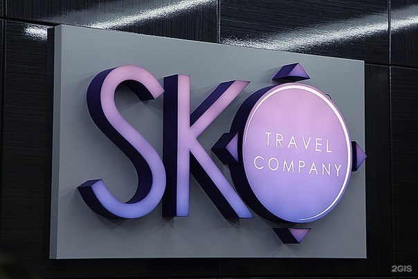 ско пермь. балатово пермь. туристические фирмы пермь. город пермь современная. город пермь столица пермского края.