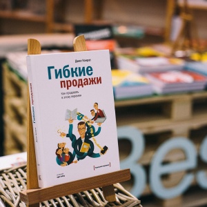 Фото от владельца Uniqstore, магазин книг и канцтоваров