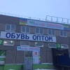 Листок Интернет Магазин Пермь