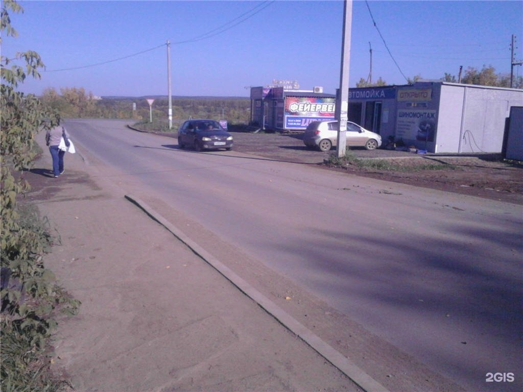 кафе рассвет ковров. центральная 11 б. центральная 11 б. кафе рассвет шахунья. кафе рассвет кыштым.