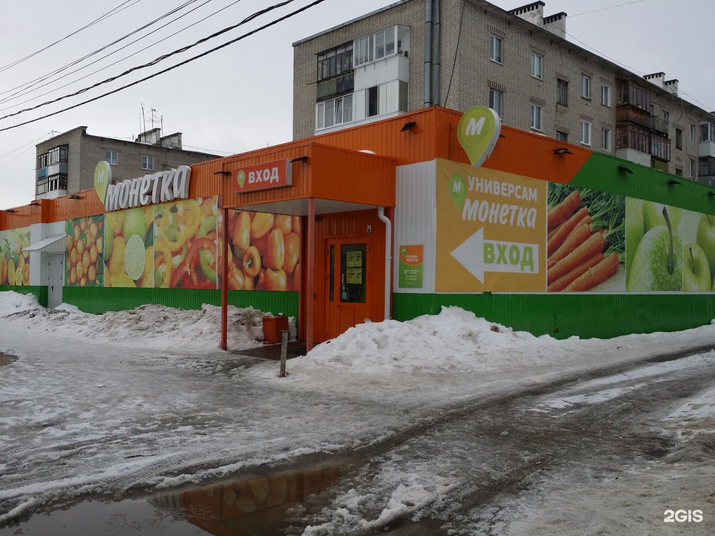 Монетка супермаркет. Полазна пятерочка. Строительные магазины полазна. Монетка екатеринбург кузнецова 2. Монетка лангепас.
