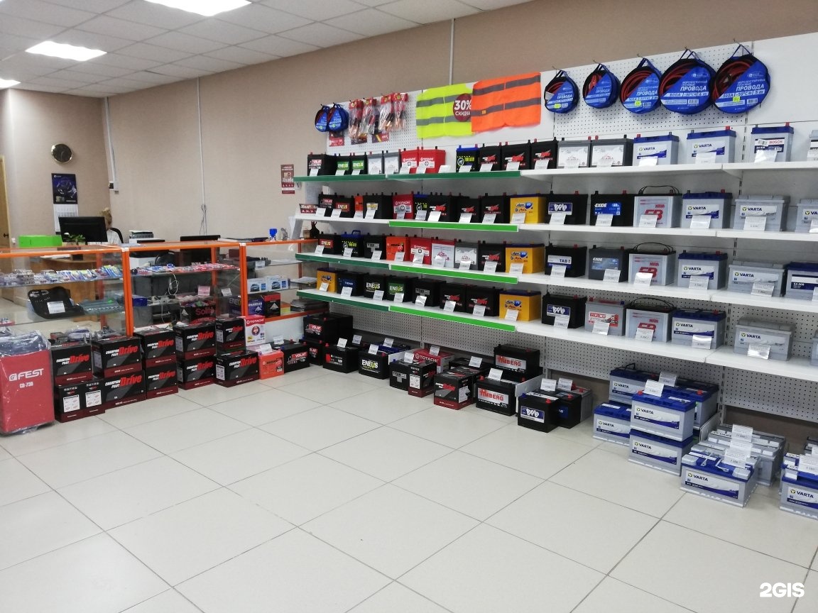 Авто аккумуляторы логотип. Магазин батарейка логотип. Акб на карпинского пермь. Завод гск пермь гайва. Аккумулятор светофор магазин.