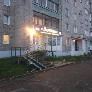 Фото от владельца Парковка, магазин автотоваров