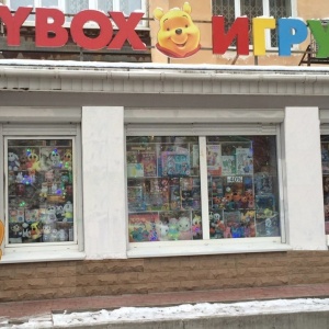 Фото от владельца Toybox, магазин игрушек