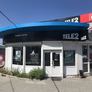 Фото от владельца Tele2, сеть салонов связи