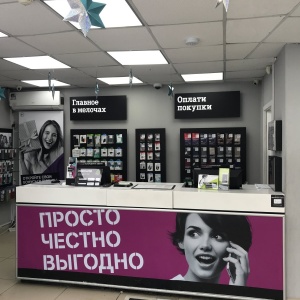 Фото от владельца Tele2, сеть салонов связи