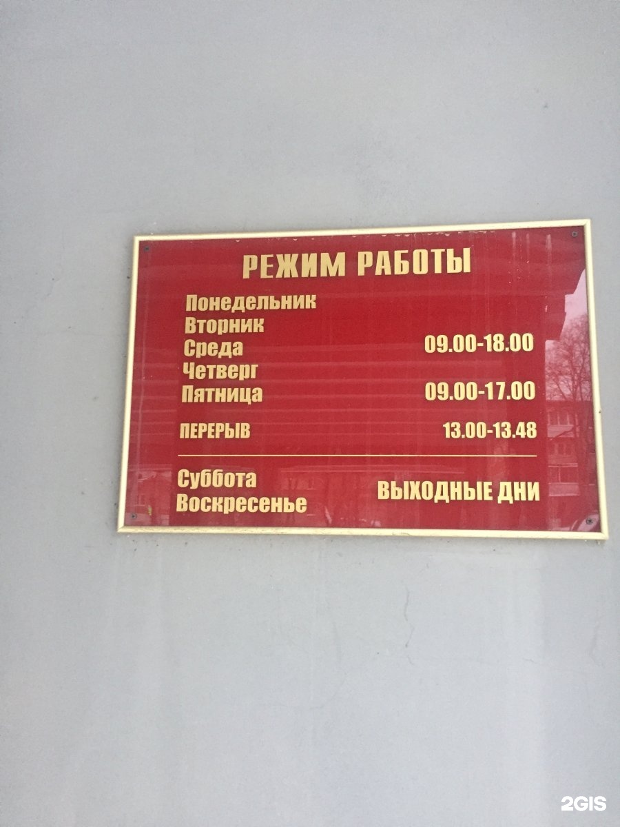 Судебный участок 4 мотовилихинского перми. Дружбы 12 Пермь.